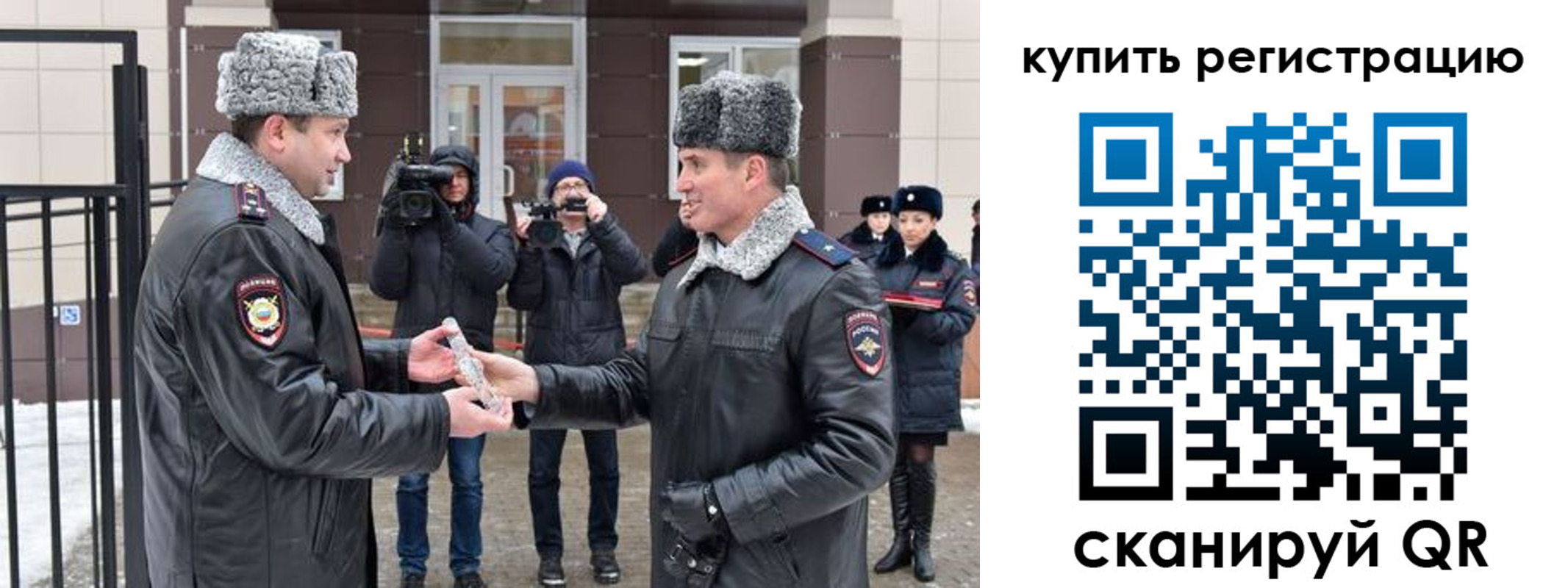 прописка регистрация в Горячем Ключе