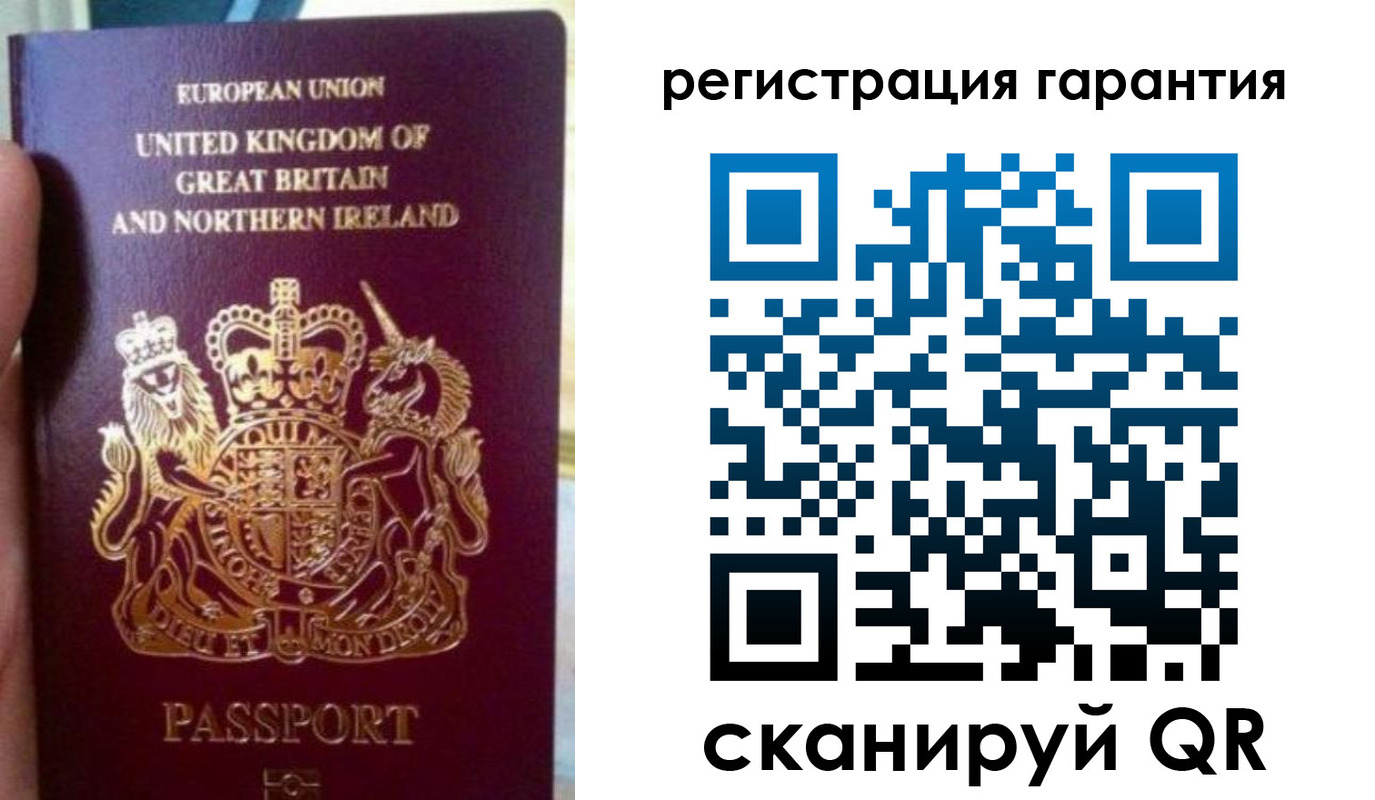 купить прописку в Горячем Ключе