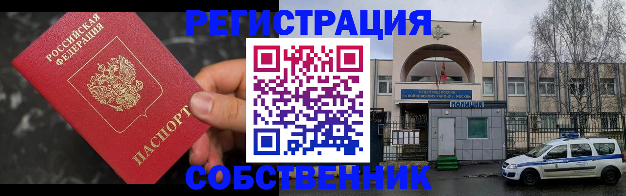 форма 3 в Горячем Ключе