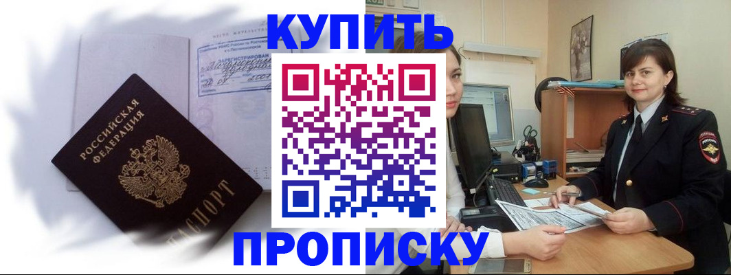 форма 3 в Горячем Ключе