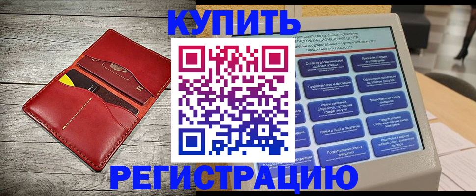 форма 3 в Горячем Ключе